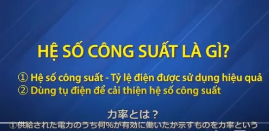 Tìm hiểu về hệ số công suất là gì!!!